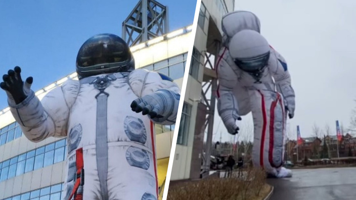 Огромную фигуру космонавта у СФУ сложило пополам