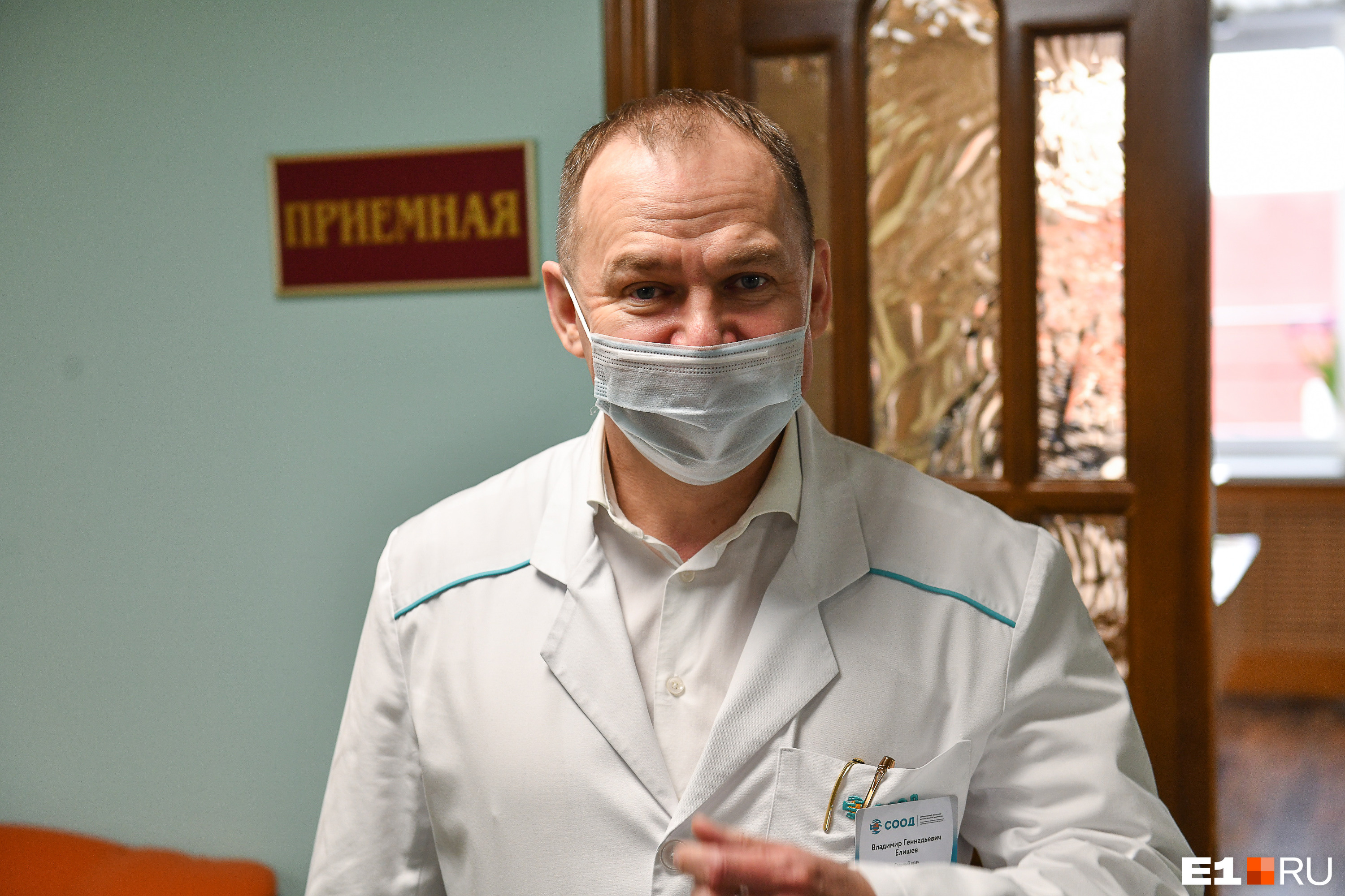 Главный врач областного онкоцентра Владимир Елишев