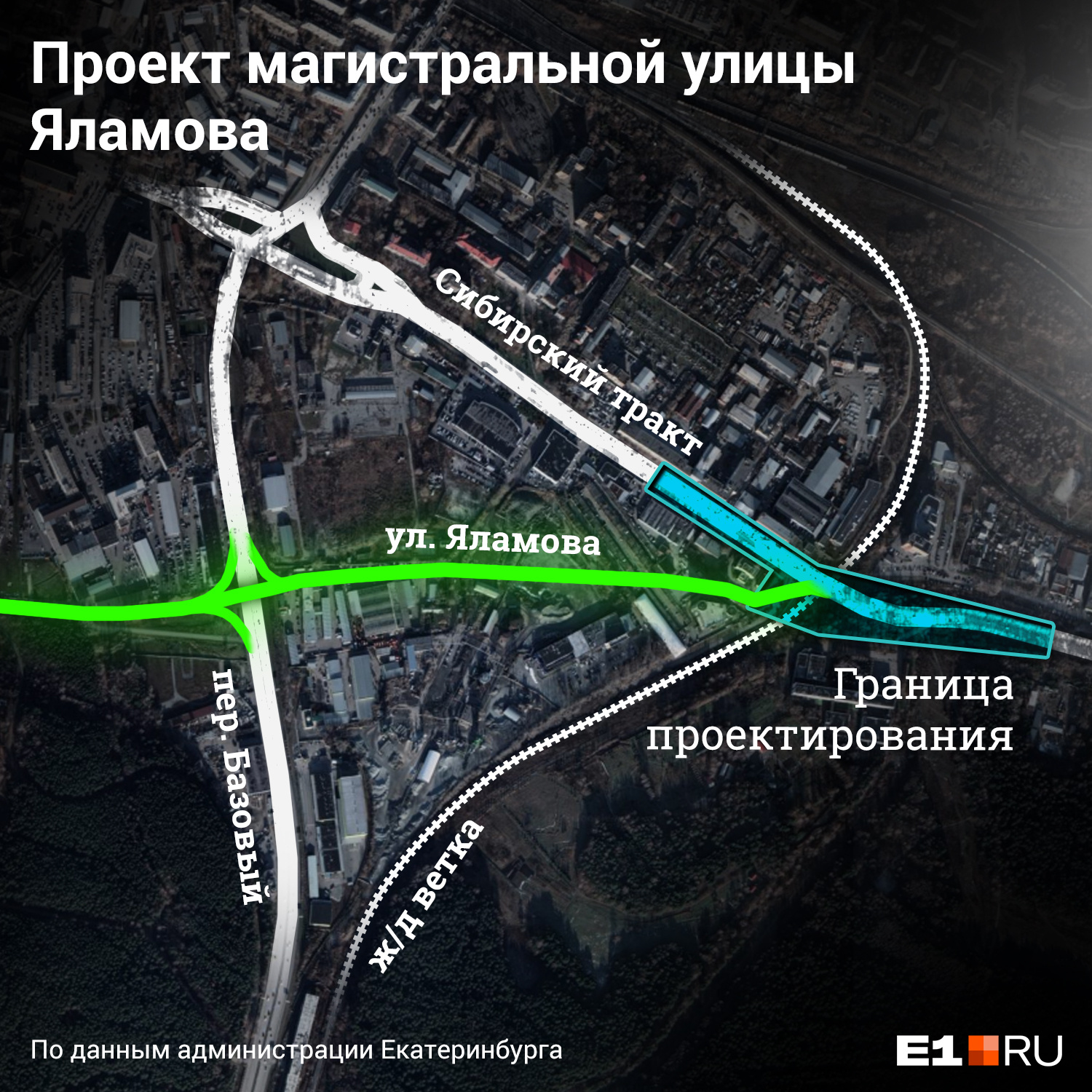 Верхнеуфалейская улица екатеринбург проект