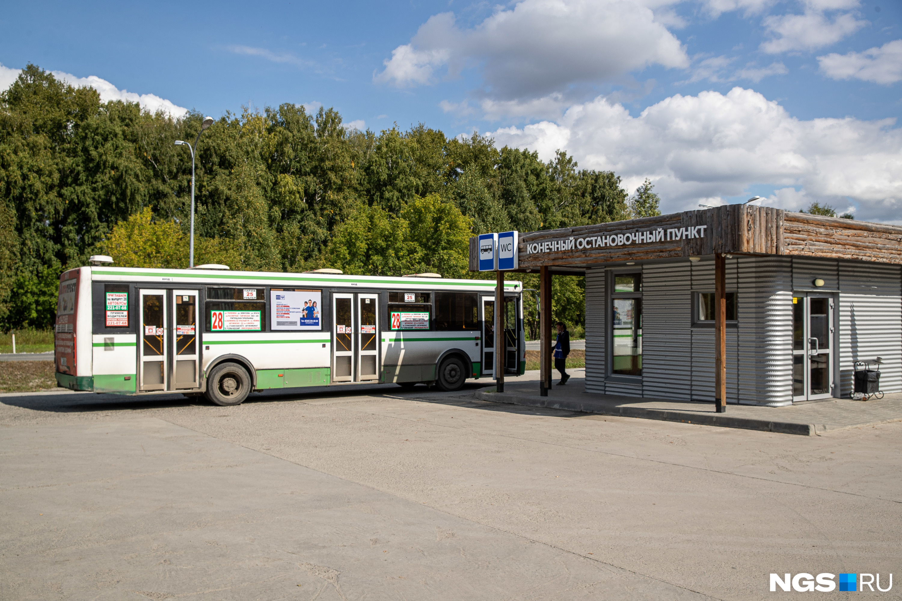 Возле поселка построили <a href="https://ngs.ru/text/transport/2016/10/15/50101333/" class="_" target="_blank">теплую конечную остановку</a> для автобусов и маршруток. Отсюда можно уехать в центр города, но ехать придется довольно долго Возле поселка построили <a href="https://ngs.ru/text/transport/2016/10/15/50101333/" class="_" target="_blank">теплую конечную остановку</a> для автобусов и маршруток. Отсюда можно уехать в центр города, но ехать придется довольно долго