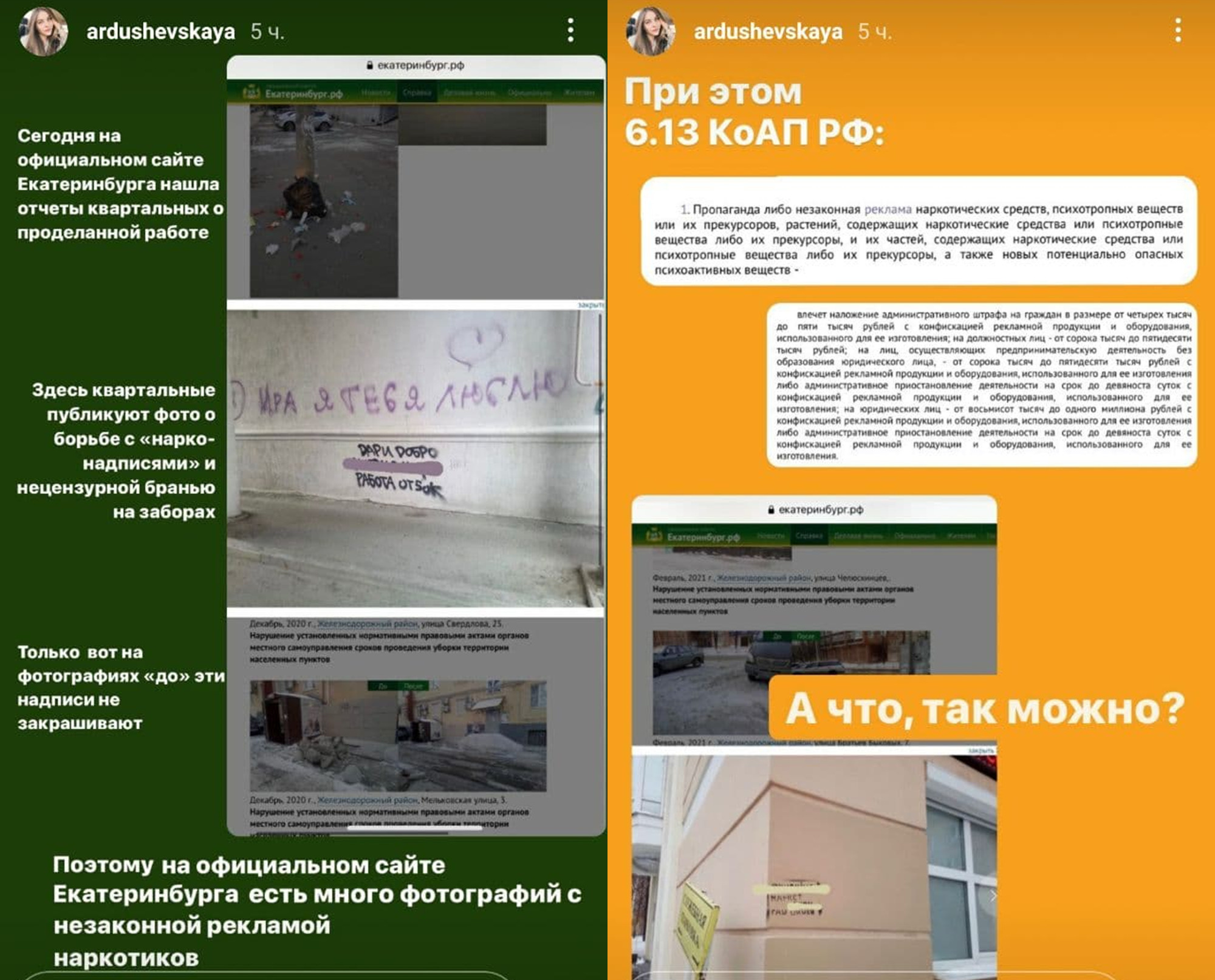 «А что, так можно было?» — задается вопросом юрист «А что, так можно было?» — задается вопросом юрист