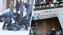 Акция протеста и потоп в ТЦ: что произошло в Ярославской области за выходные. Коротко