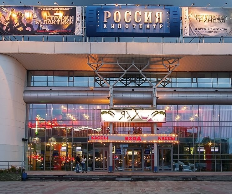 Кинотеатр "Россия" всё ещё не нашёл своего покупателя