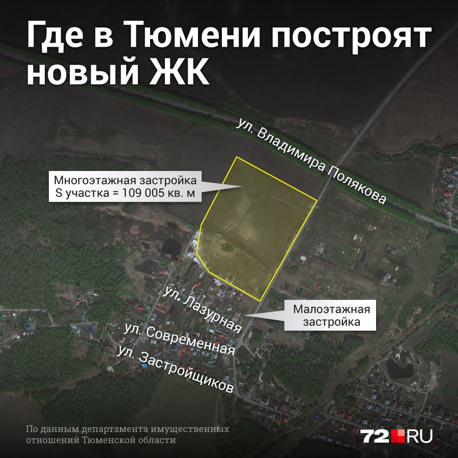 Кадастровая стоимость этого земельного участка составляет 109,9 миллиона рублей