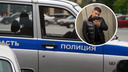 Тело застреленного под Новосибирском 19-летнего парня отправят в Грузию