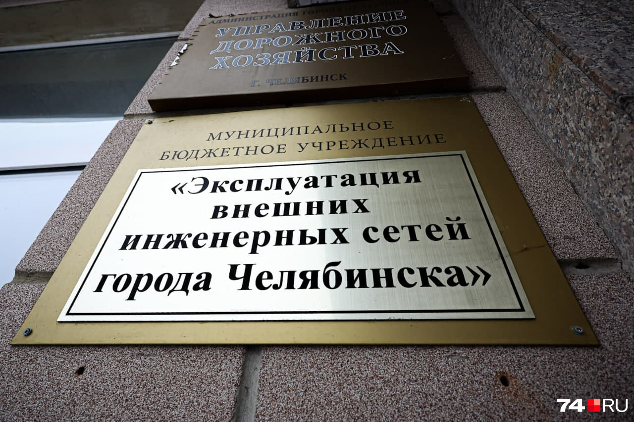 Офис муниципального бюджетного учреждения «ЭВИС» расположен на Комсомольском <nobr class="_">проспекте, 4</nobr>. На крыльце здания задержали главного энергетика и двоих коммерсантов Офис муниципального бюджетного учреждения «ЭВИС» расположен на Комсомольском <nobr class="_">проспекте, 4</nobr>. На крыльце здания задержали главного энергетика и двоих коммерсантов