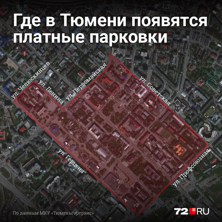 Рассматриваем зону, в которой вводятся платные парковки с 29 ноября Рассматриваем зону, в которой вводятся платные парковки с 29 ноября
