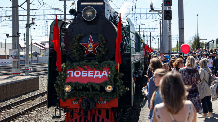 На железнодорожном вокзале Челябинска встретили «Поезд Победы». Очень трогательно