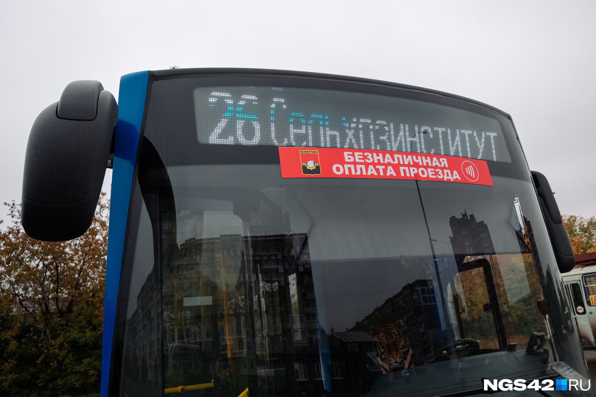 Go to bus кемерово. 28 Маршрутка Кемерово. Автобусы Кемерово Мамаевка 139.