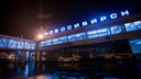 Самолет из Новосибирска в Хабаровск развернулся над <nobr class="_">Кемерово —</nobr> одной из пассажирок стало плохо