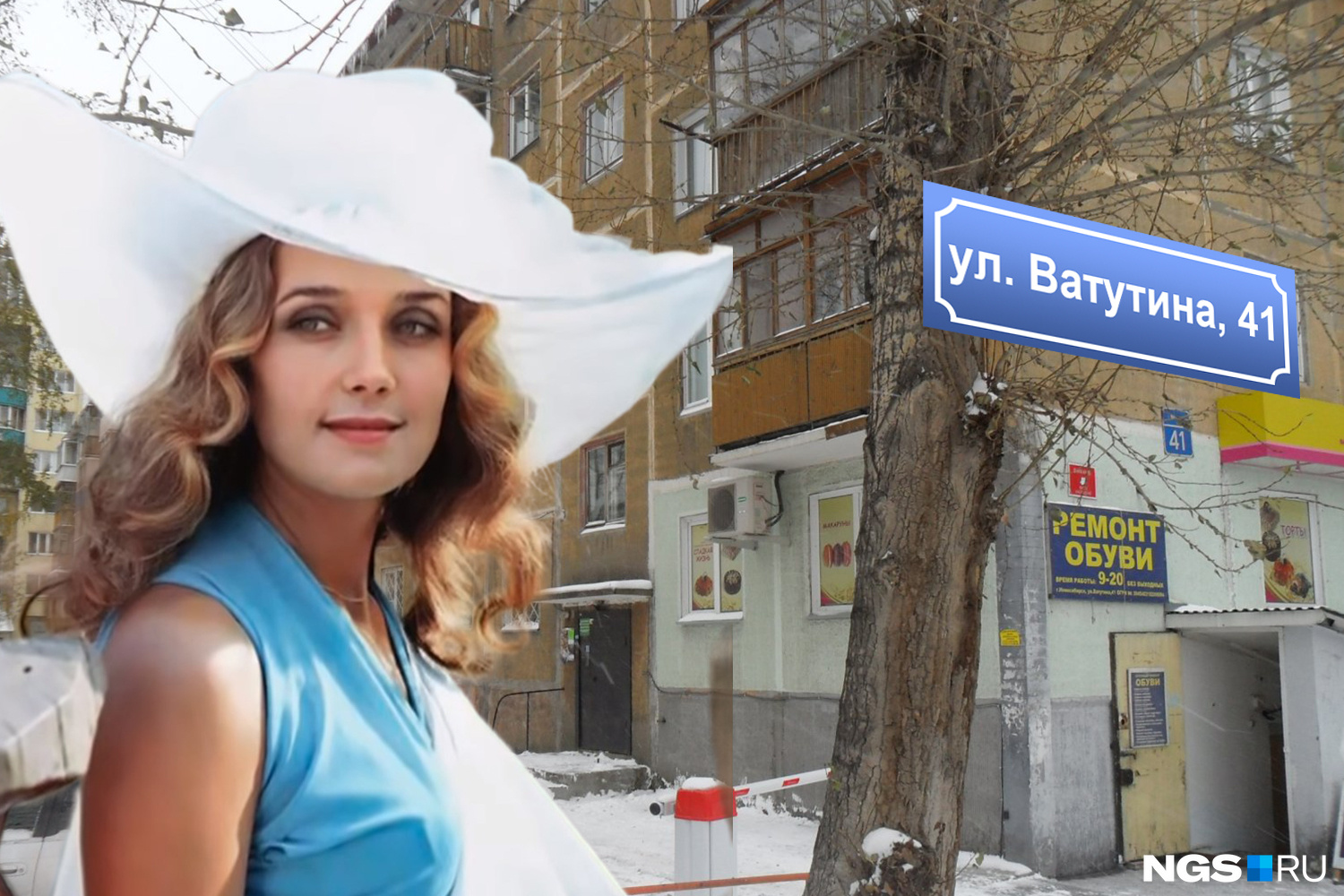 Ирина Алфёрова жила на Ватутина очень давно, но вдруг найдется кто-то, кто помнит соседство с будущей актрисой