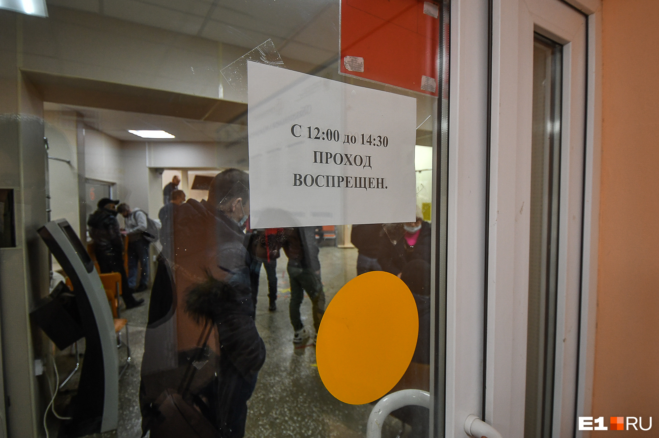 Дверь, которая отделяет «красную» зону от регистратуры Дверь, которая отделяет «красную» зону от регистратуры