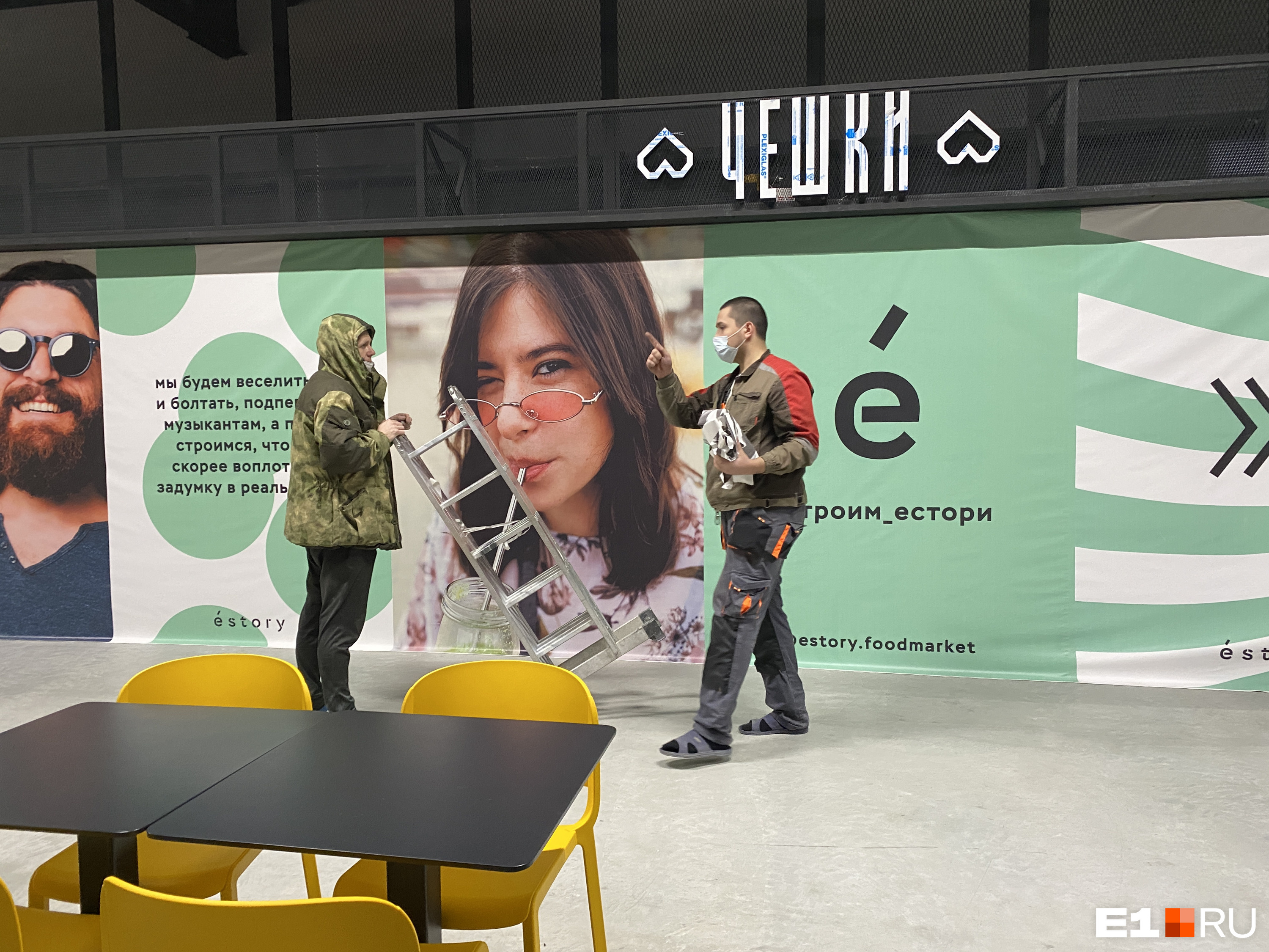 Большинство заведений еще только готовятся к открытию. В этом ресторане будут подавать «вепрево колено» — свиную рульку
