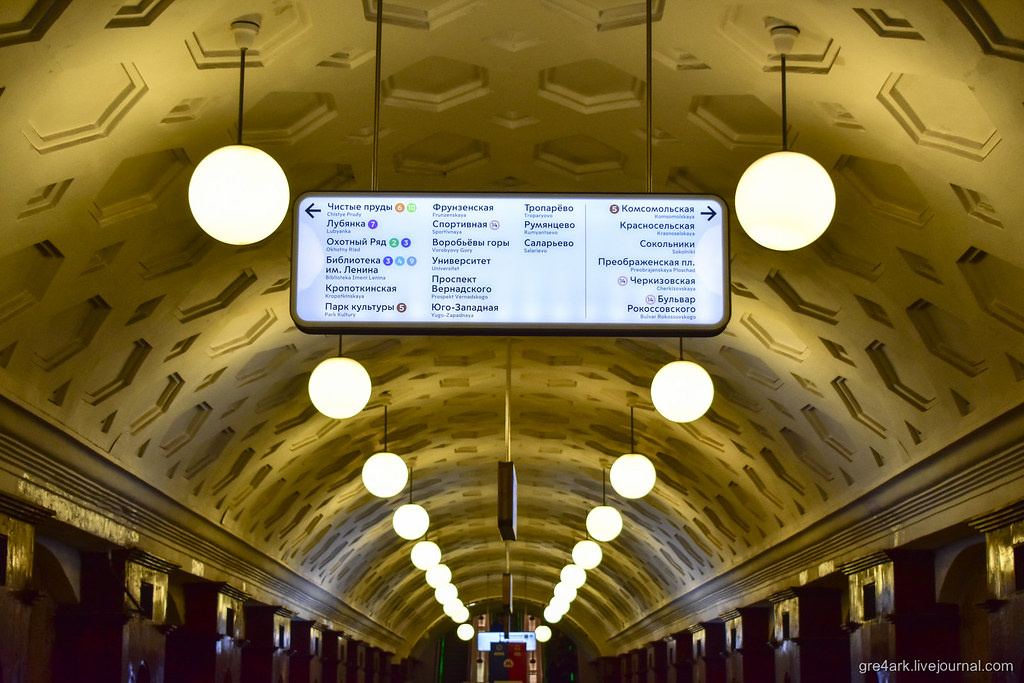 Пример оформления навигации в московском метро