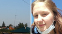 В Новосибирской области пропала девочка-подросток. У нее есть особая примета