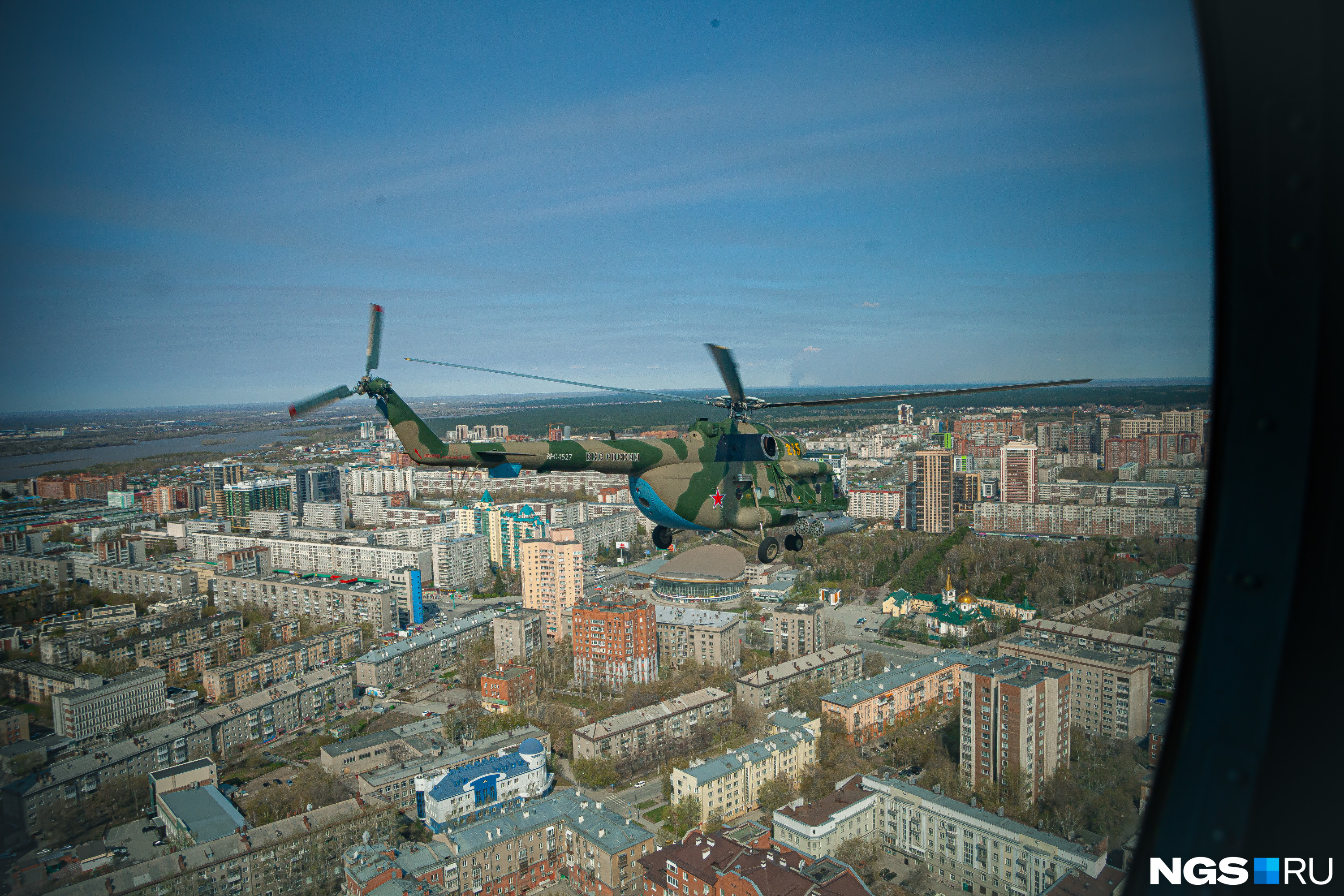 День высоты. Новосибирск с вертолета. Вертолеты над Новосибирском. Вертолеты над Новосибирском сегодня днем 19 .01.2022. 9 Мая 2021 вертолеты над домами.