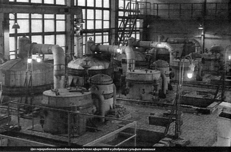 В годы Великой Отечественной войны на улице Свободы, 2 в рекордные сроки развернули химическое производство