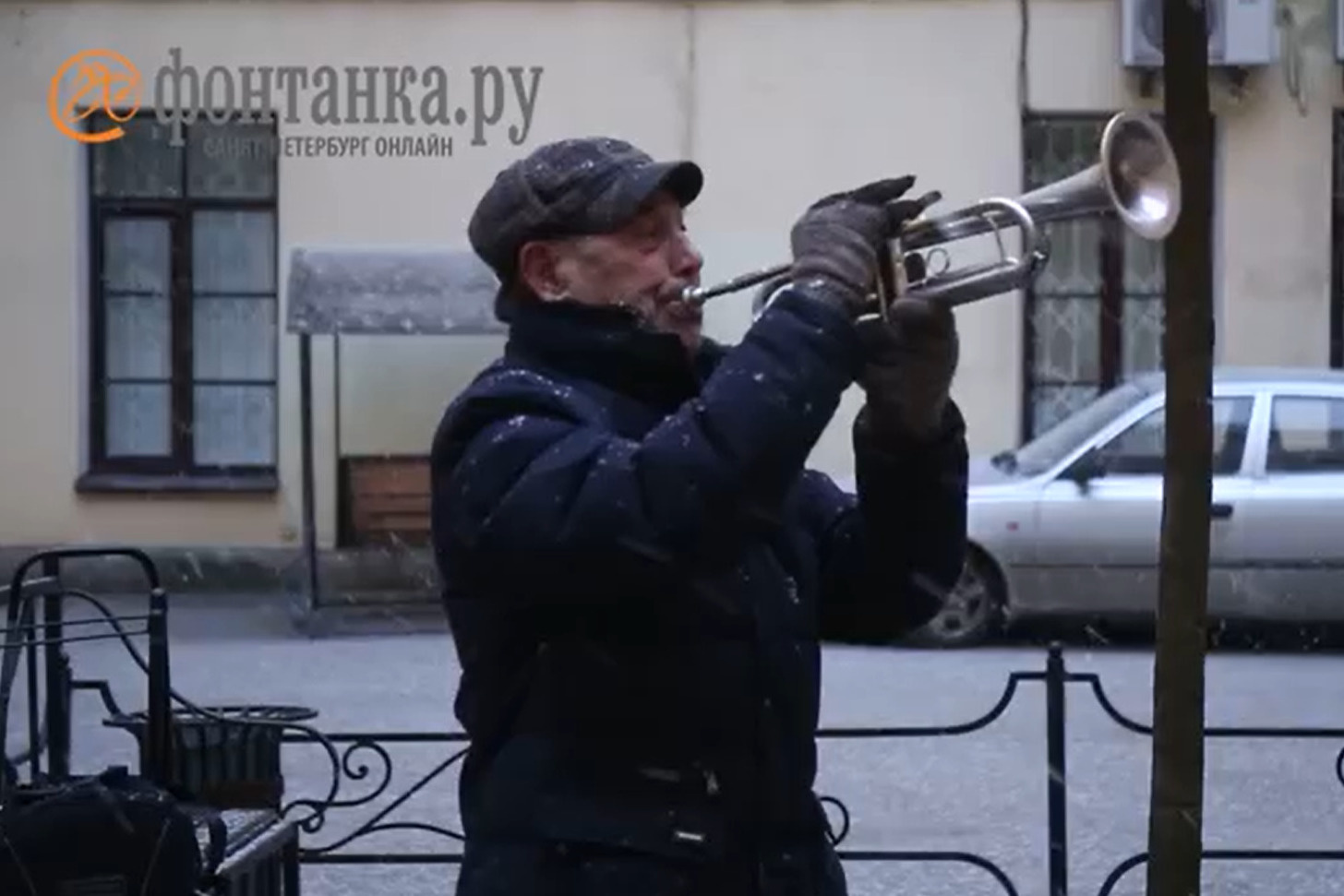 81-летний петербургский трубач Дядя Миша поздравляет женщин с 8 Марта - 8  марта 2021 - ФОНТАНКА.ру