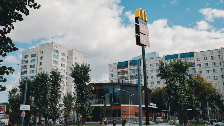 В Тобольске появится ресторан McDonald's