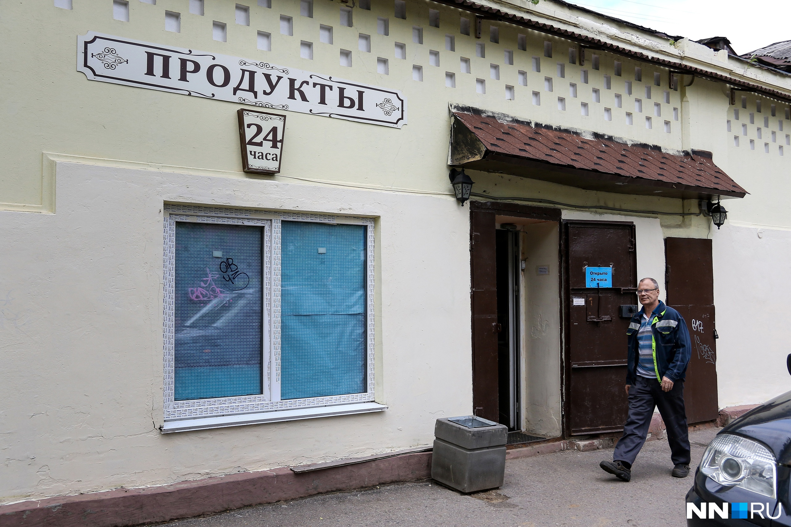 Магазин «Продукты» находится в минуте ходьбы от дома, где живут Василенковы