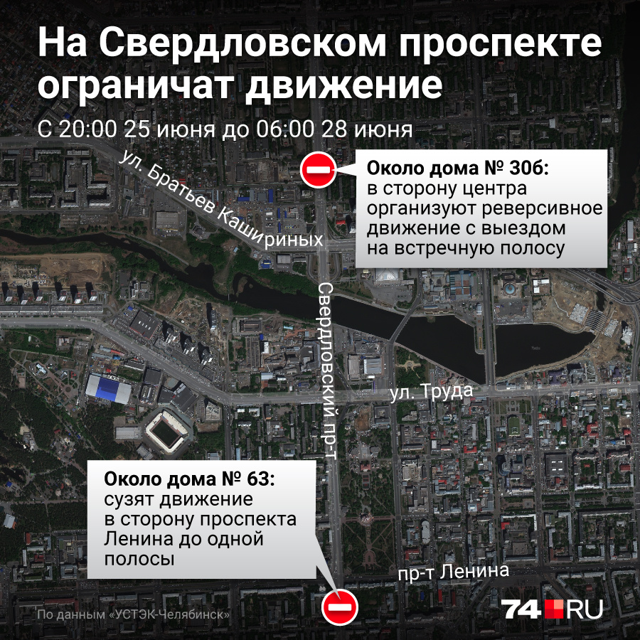 Свердловский проспект 28 Челябинск на карте. Братьев кашириных карта