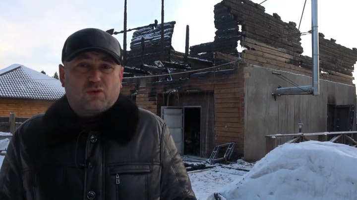 Названа предварительная причина пожара в доме соратника Быкова