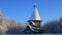 Архангельская область попала в список малозаметных для туристов регионов