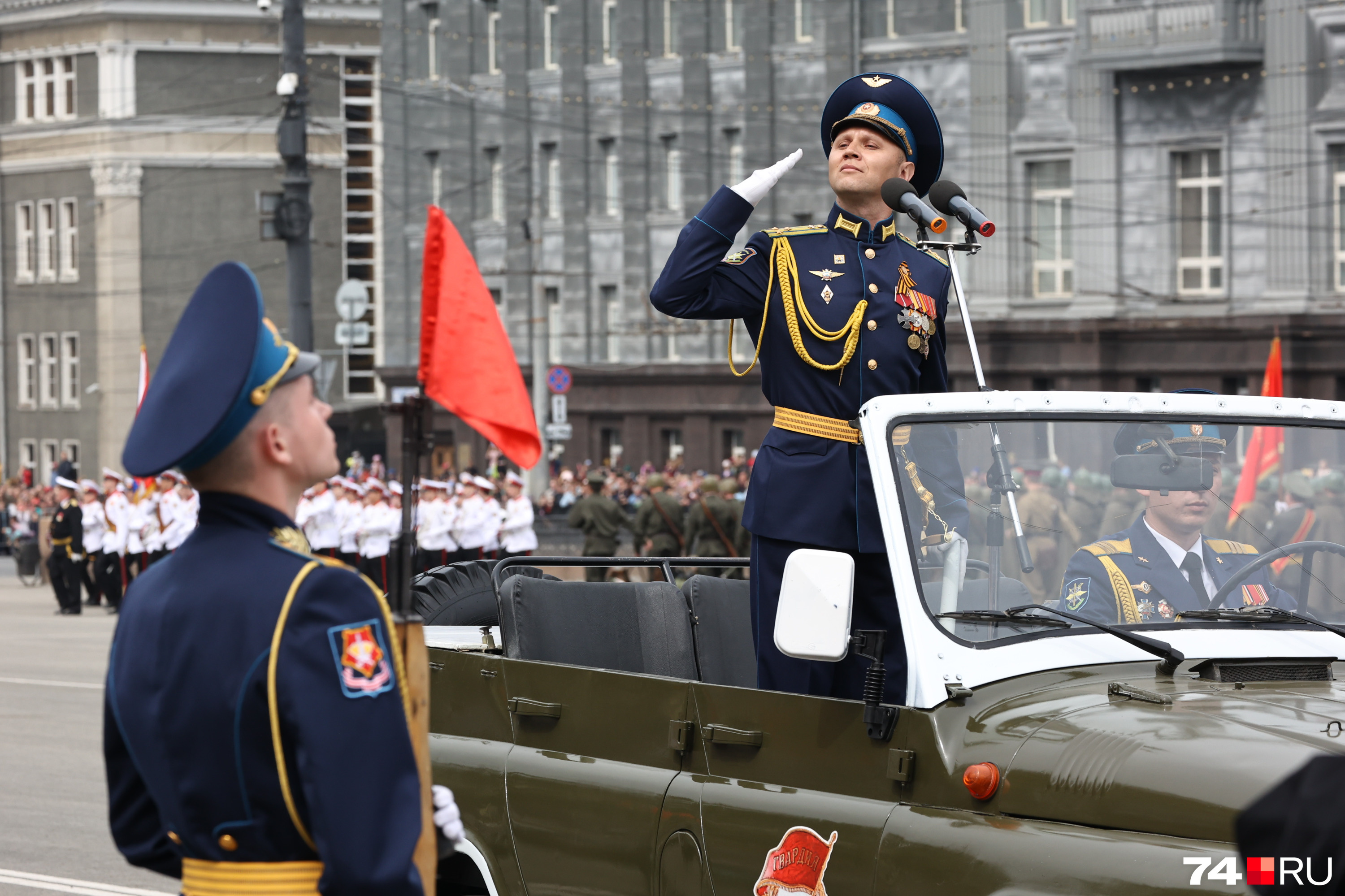 Когда день города челябинска в 2024 году