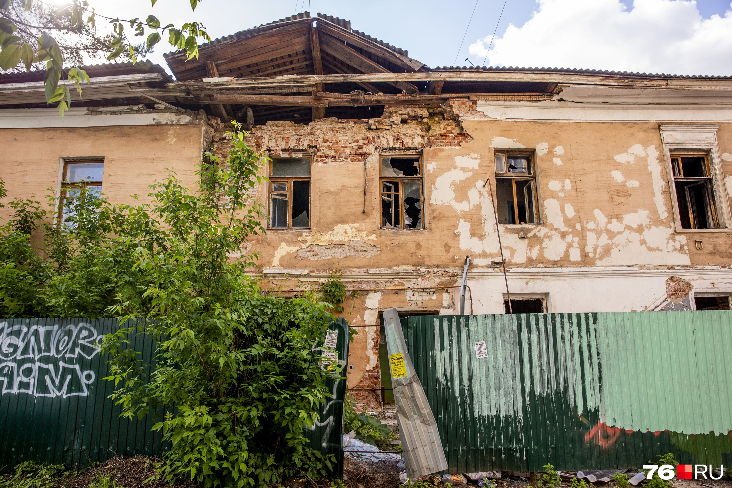 Здание в плачевном состоянии Здание в плачевном состоянии