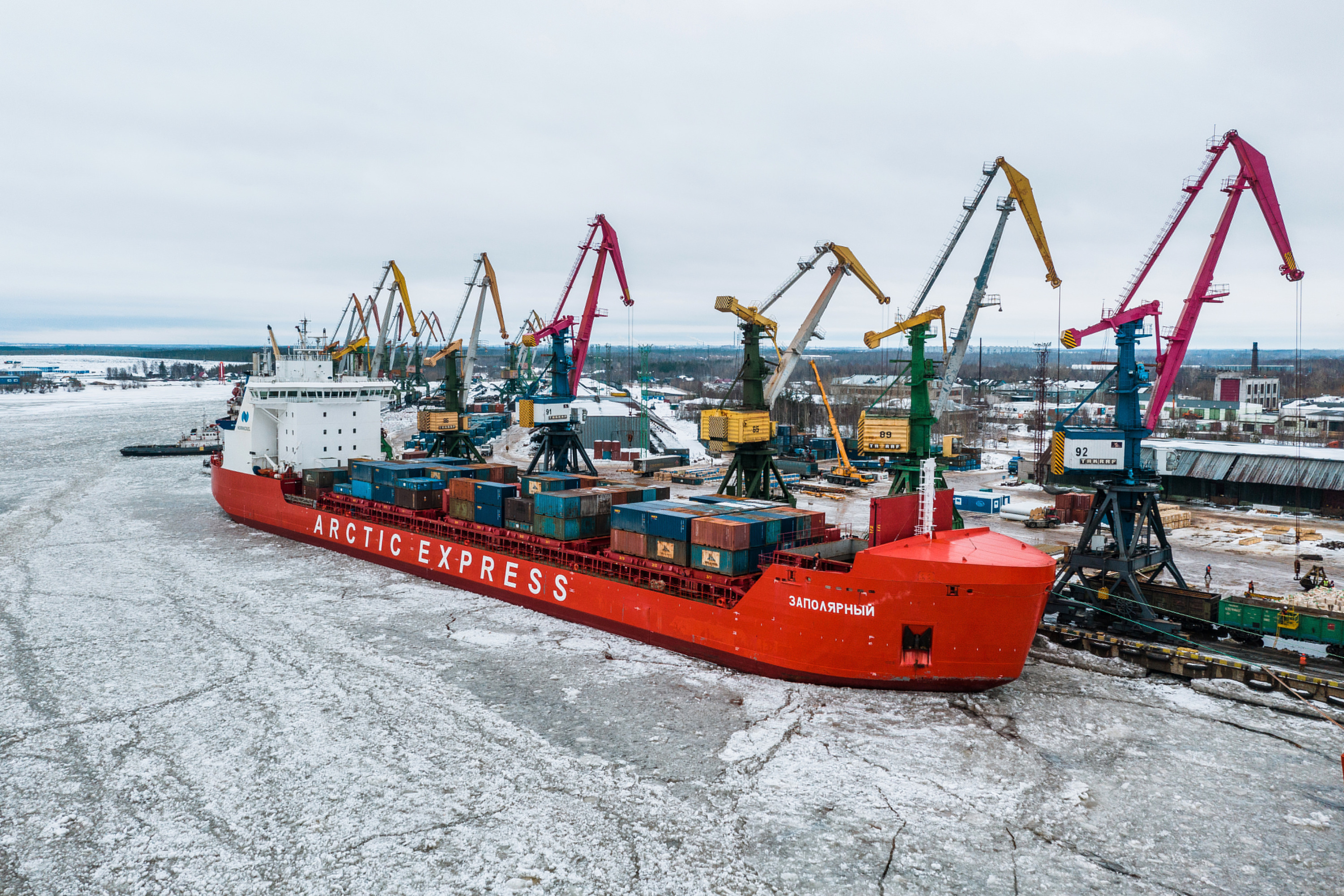 Арктика норильск официальный