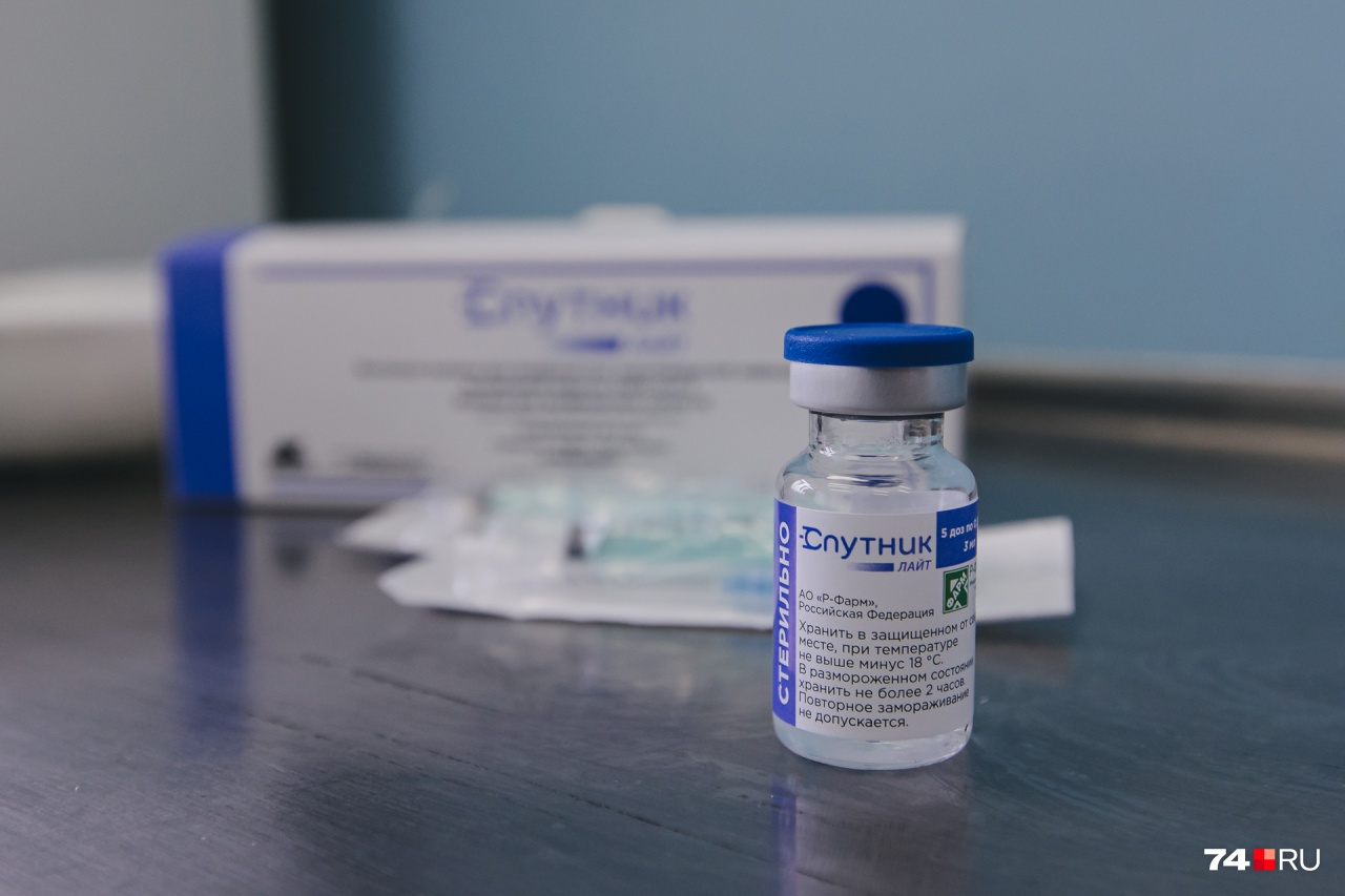 Ревакцинацию большинству привитых южноуральцев врачи советуют проходить вакциной «Спутник Лайт» Ревакцинацию большинству привитых южноуральцев врачи советуют проходить вакциной «Спутник Лайт»