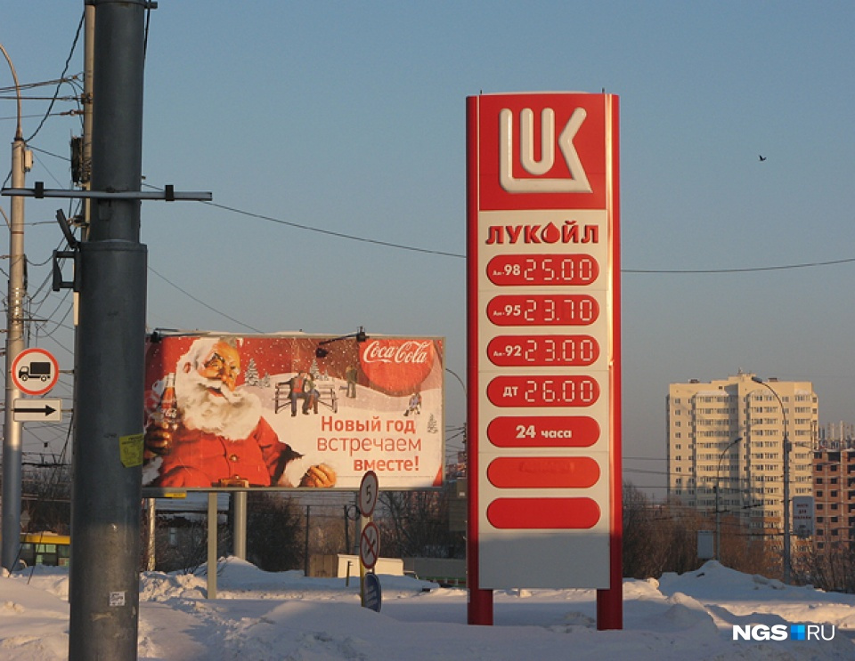 Почему на лукойле бензин дороже. Бензин в 2011. Ценник для заправки. Ценники на заправке Лукойл. Стоимость бензина в 2011.