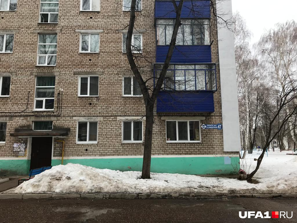 Дом, в котором жила девушка Дом, в котором жила девушка