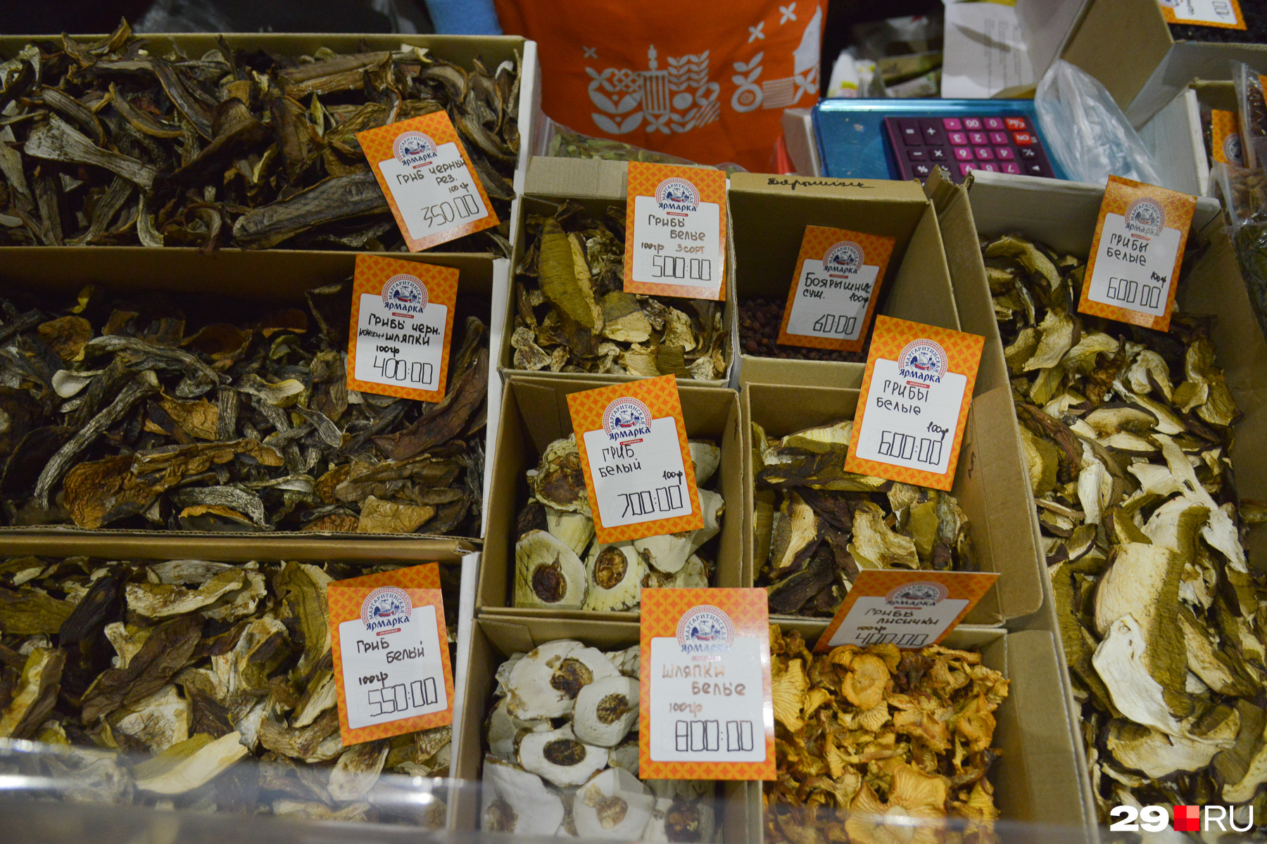 Разные белые грибы стоят от 500 до 800 рублей за 100 грамм