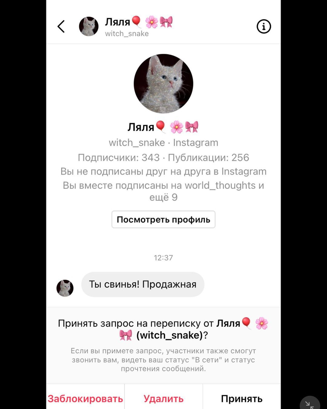 Вот одно из них Вот одно из них