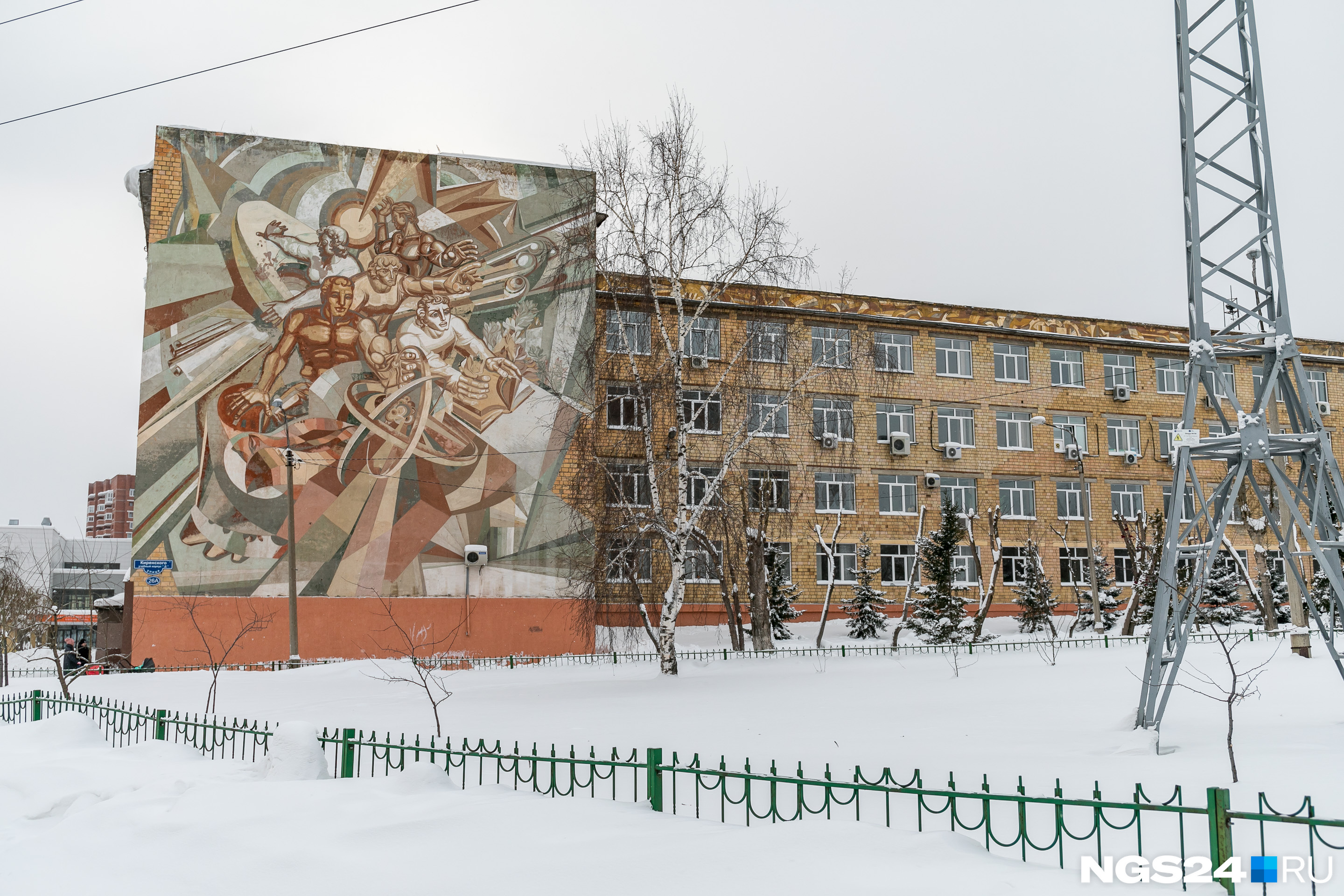 Сграффито украшает один из фасадов института