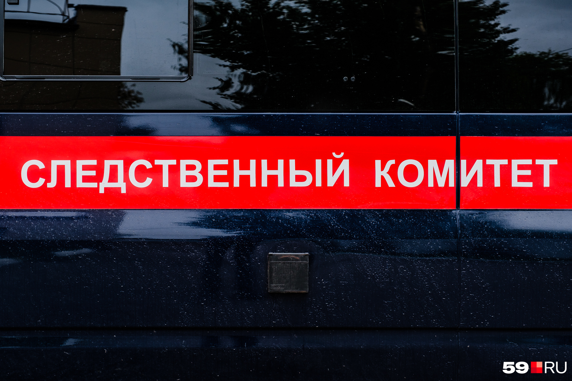 Пенсионера приговорили к 8 годам колонии за сексуальное насилие над девушкой  - 6 марта 2023 - 59.ру