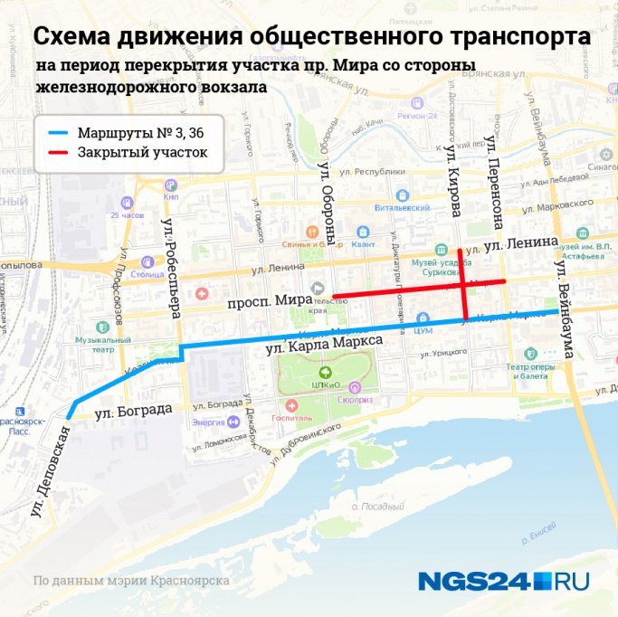 Маршруты <nobr>№ 3</nobr> и 36 в обратную сторону Маршруты <nobr>№ 3</nobr> и 36 в обратную сторону