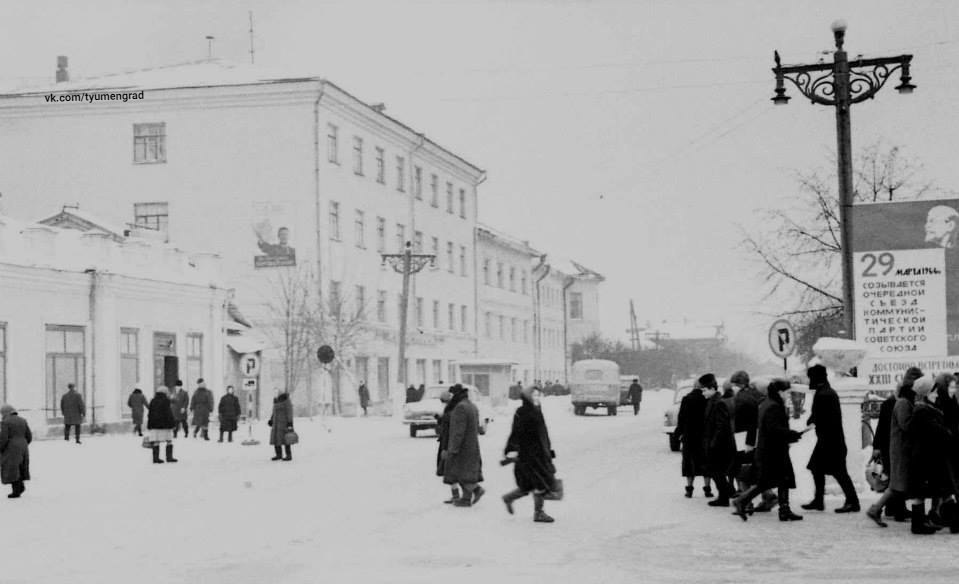 Первомайская, вид с Республики. <nobr class="_">1966 год</nobr>. Фото <nobr class="_">Е. М. Кюкена</nobr>. Из фондов ТОКМ <nobr class="_">им. И. Я. Словцова</nobr> Первомайская, вид с Республики. <nobr class="_">1966 год</nobr>. Фото <nobr class="_">Е. М. Кюкена</nobr>. Из фондов ТОКМ <nobr class="_">им. И. Я. Словцова</nobr>