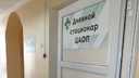 «Все двери будут закрыты, Камышин останется без врачей»: под Волгоградом закрывают еще один онкодиспансер