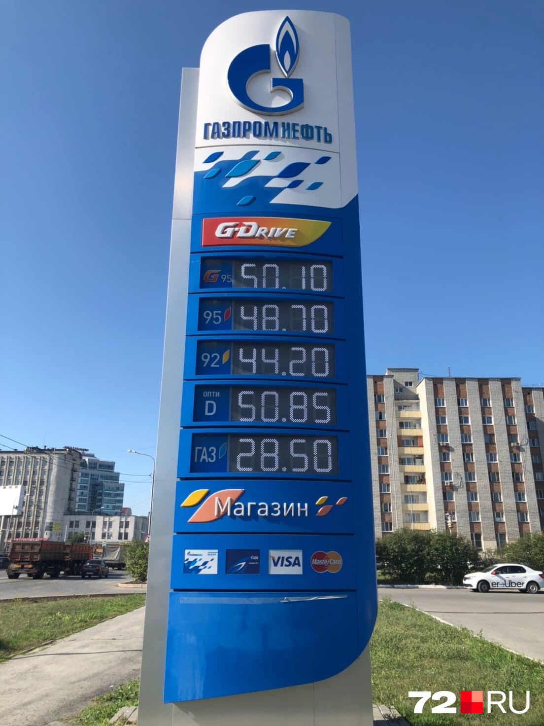 На заправке «Газпромнефть» цена увеличилась на 2,5 рубля. В конце прошлой недели топливо здесь стоило 26,5 рубля