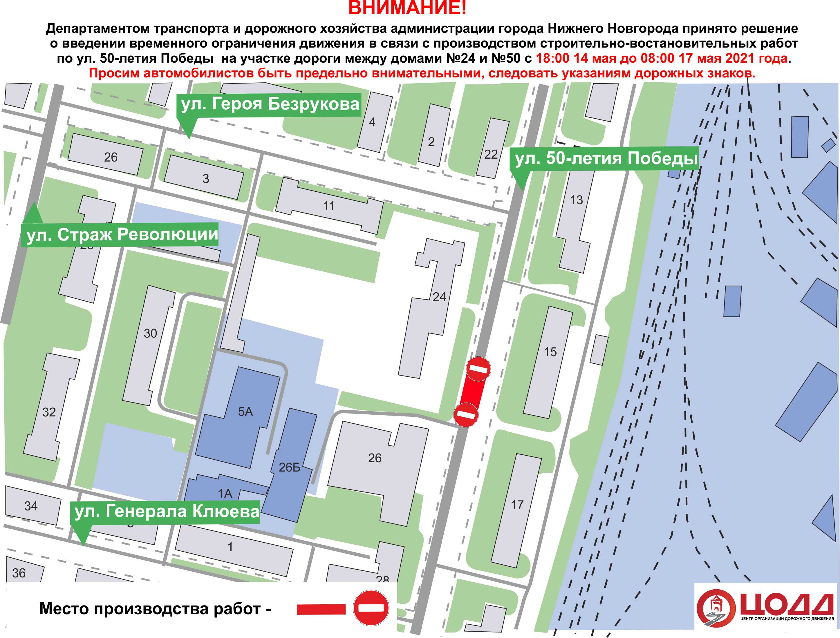 Т 59 маршрут нижний новгород карта