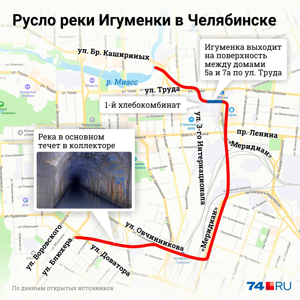 Карта подземных рек екатеринбурга