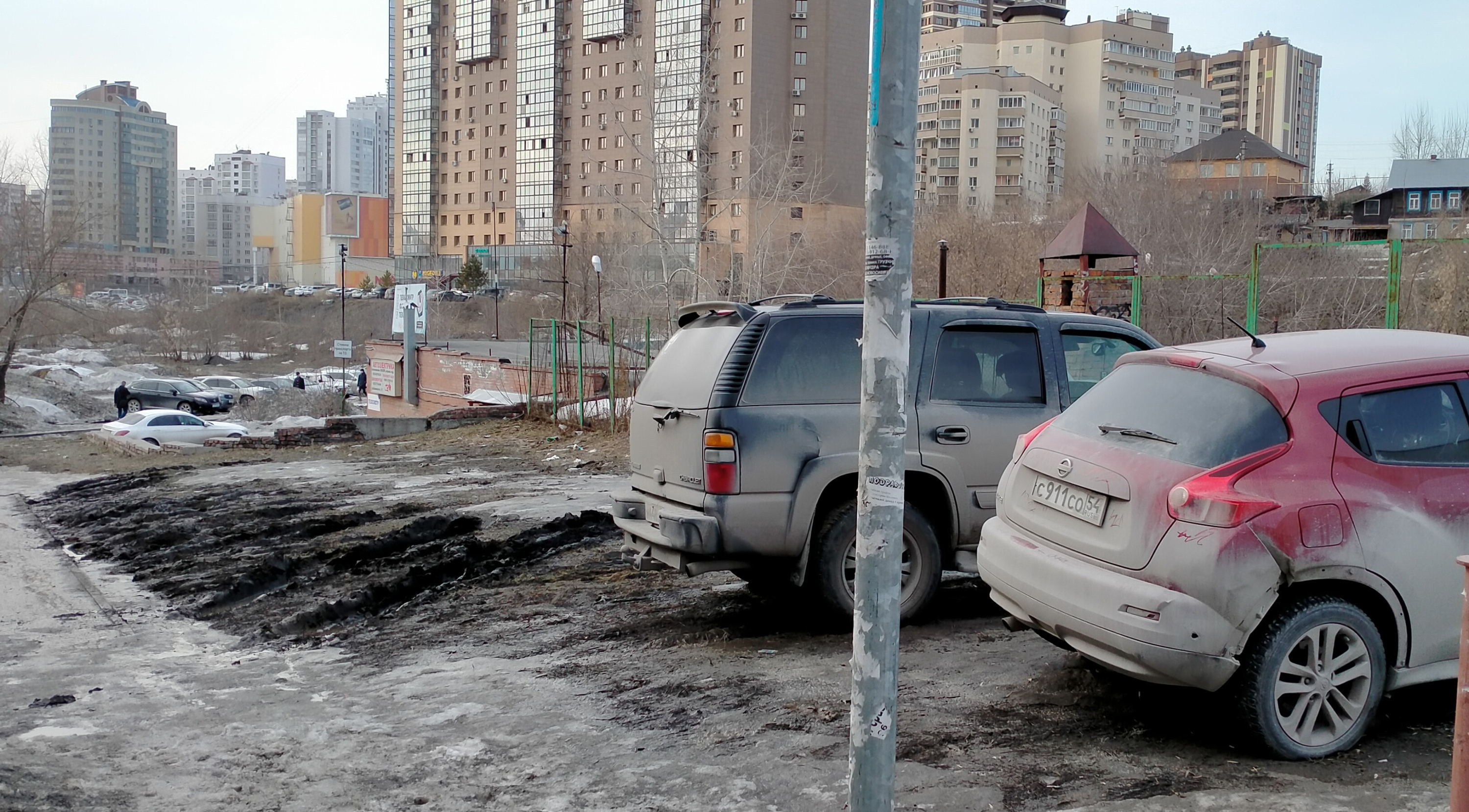 Люди убивают городские газоны Люди убивают городские газоны