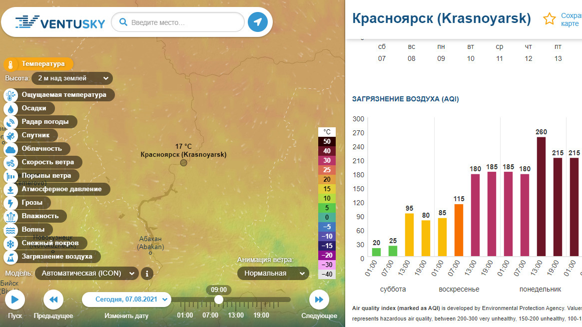 Ventusky калининград