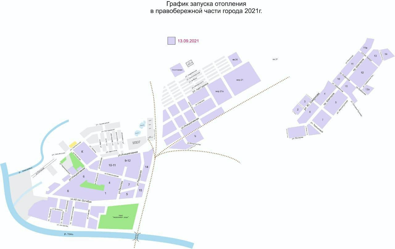 График подачи тепла в правобережной части Кемерова в сентябре 2021 года