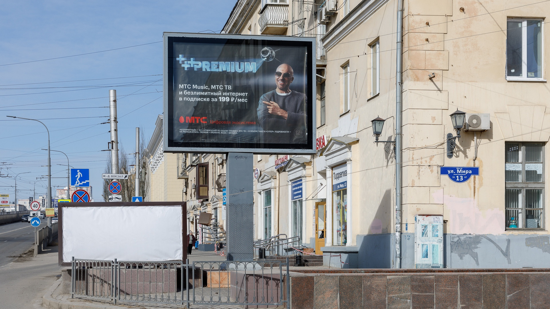 «Не классика архитектуры, а винегрет»: в Волгограде общественник требует очистить центр от рекламы и вывесок