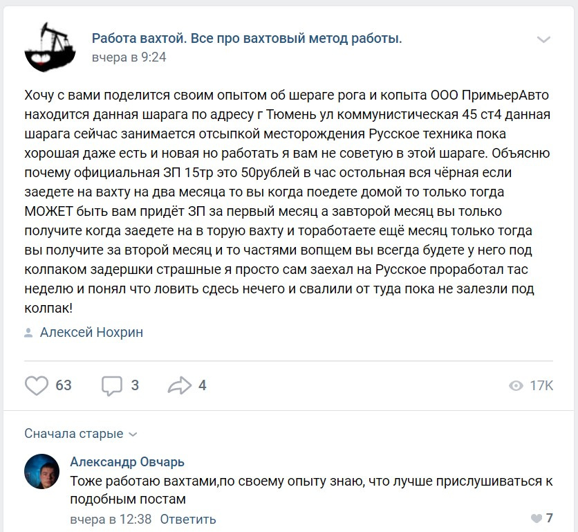 Отзывы бывают и негативными... Отзывы бывают и негативными...