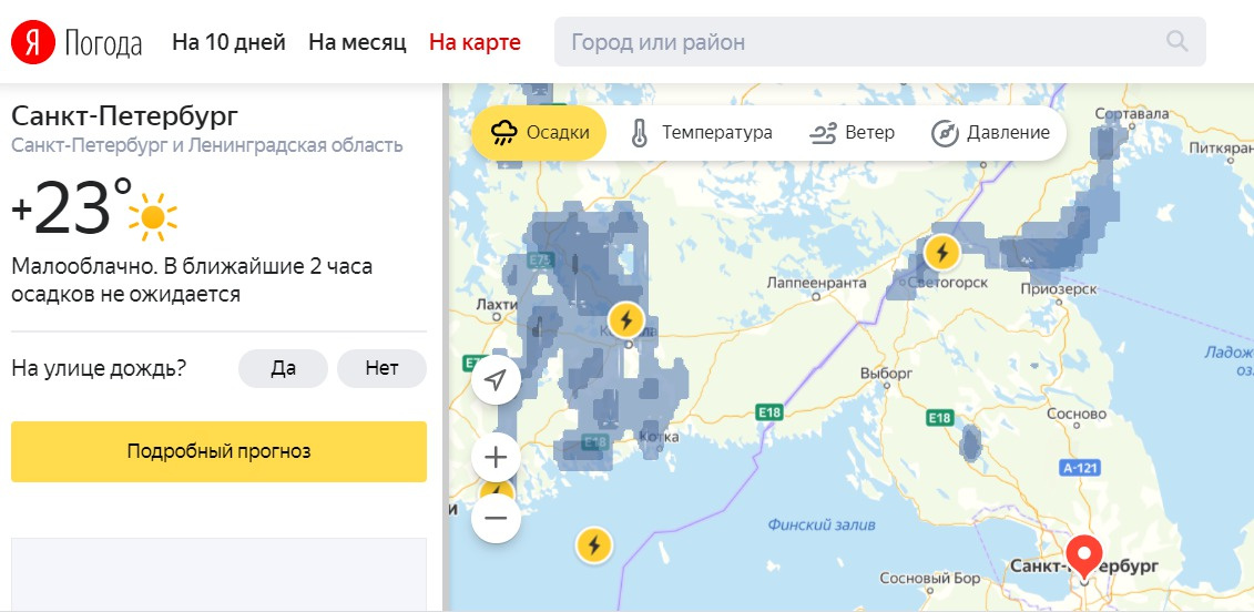 Карта гроз и осадков спб онлайн