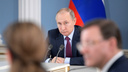 Владимир Путин отметил темы инвестиционного развития Самарской области